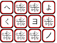 NyanKana: Kana Memorized